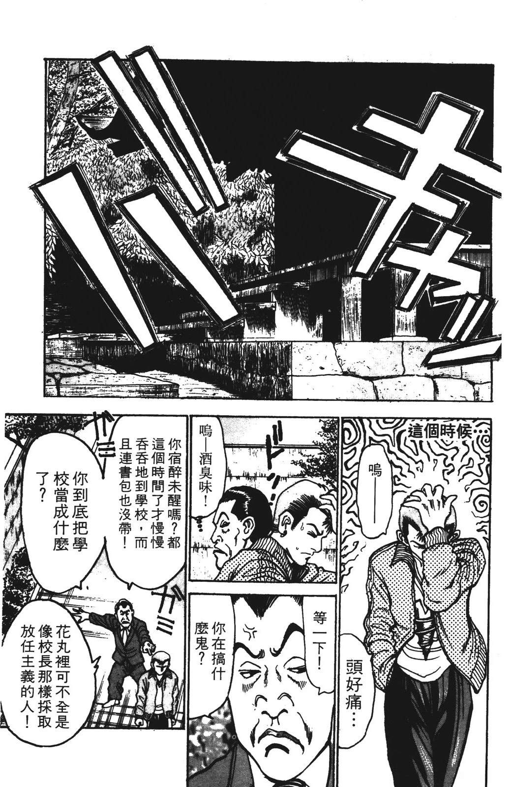 第13卷40