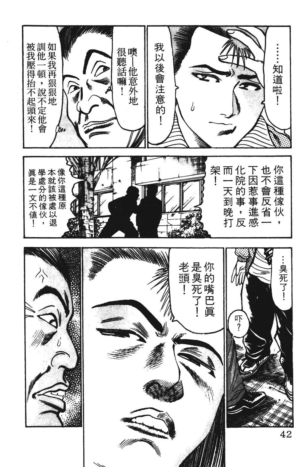 第13卷41