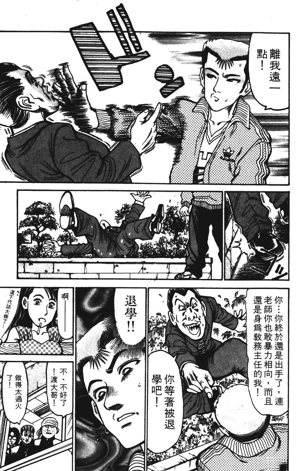 第13卷42