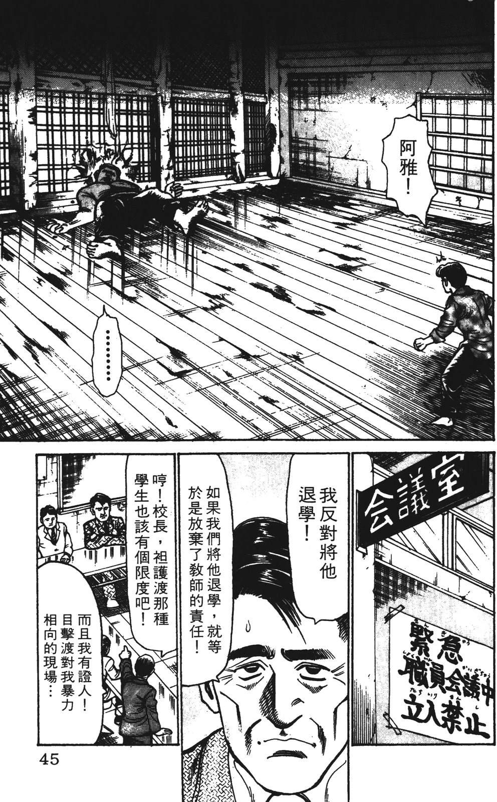 第13卷44