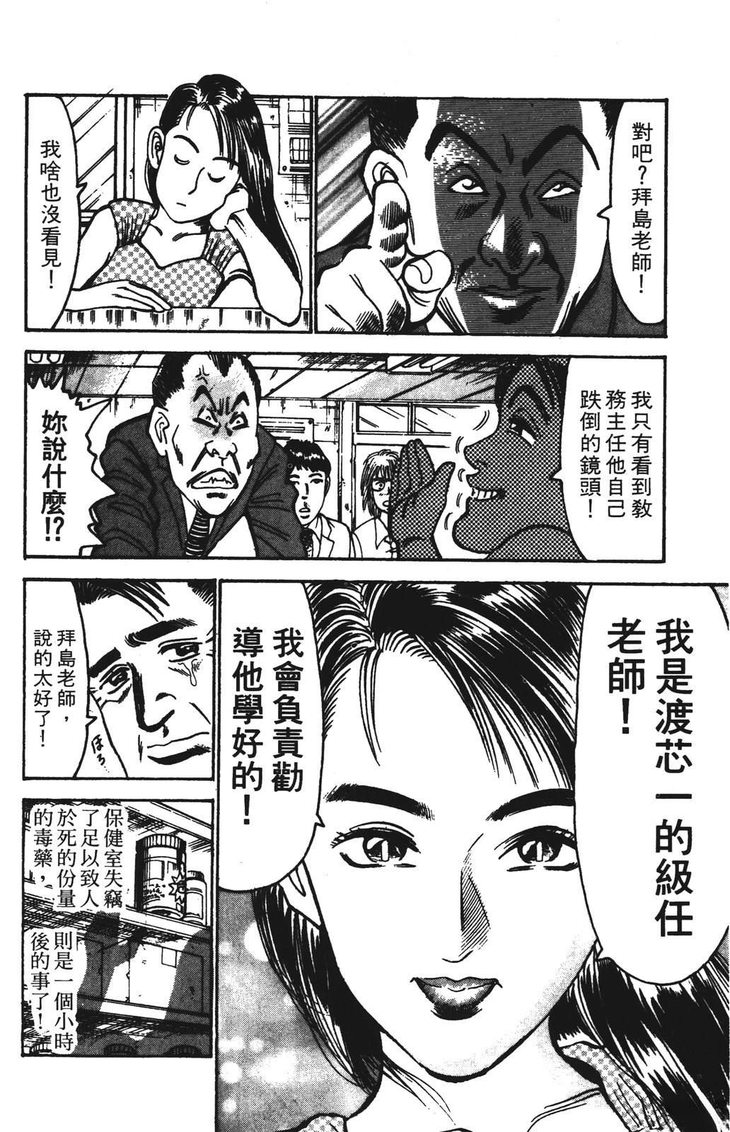 第13卷45