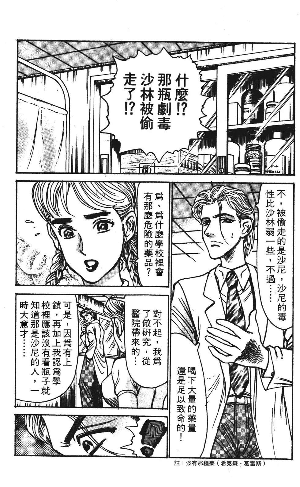 第13卷47