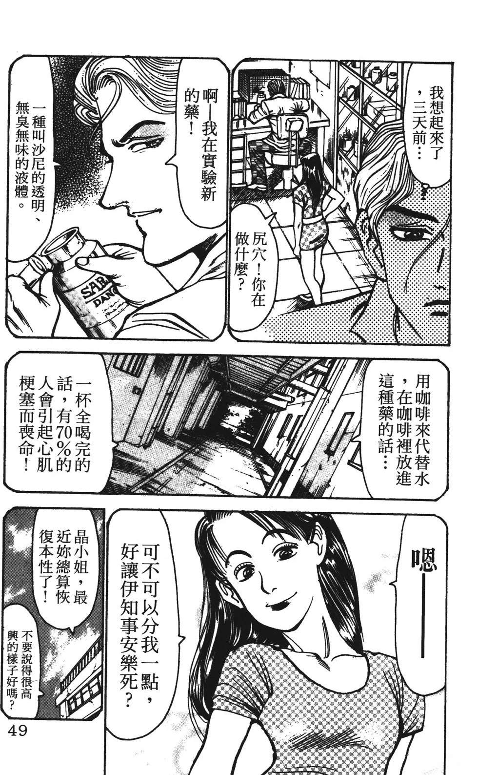 第13卷48