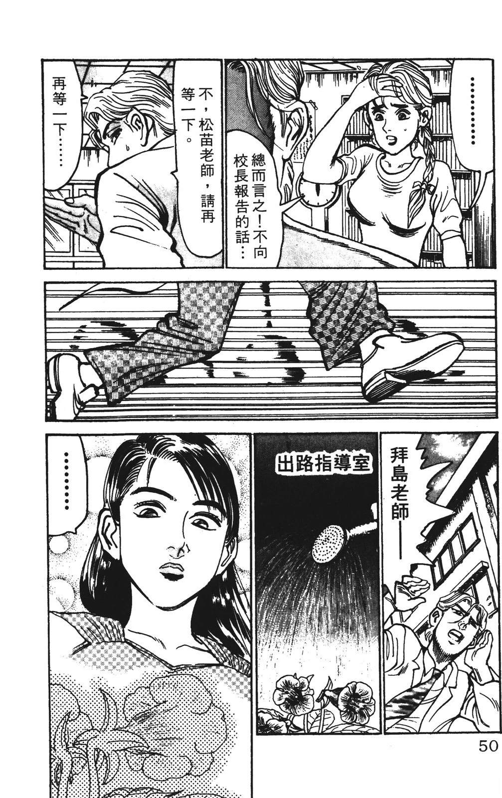 第13卷49