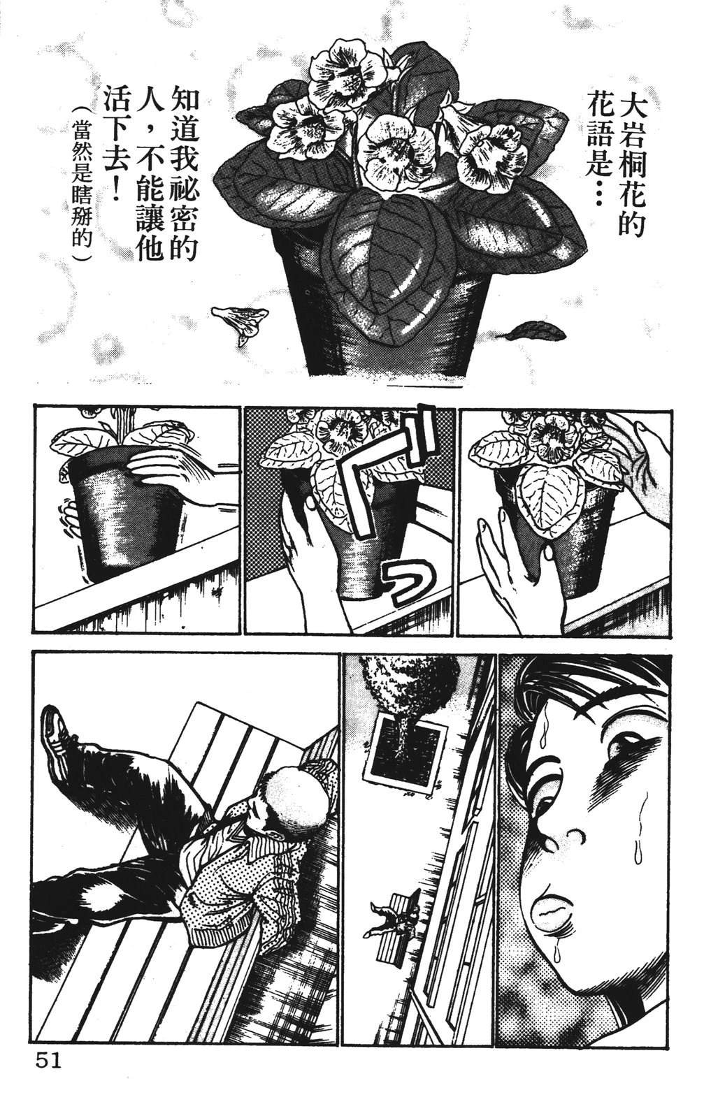 第13卷50