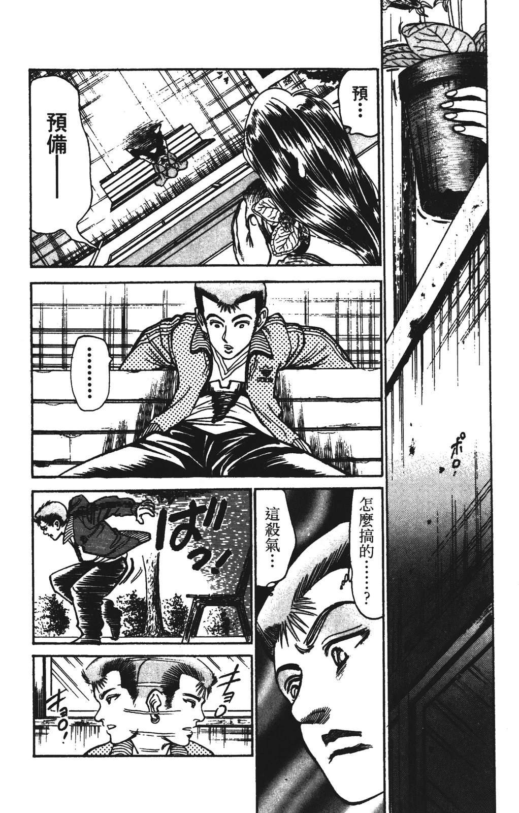 第13卷51