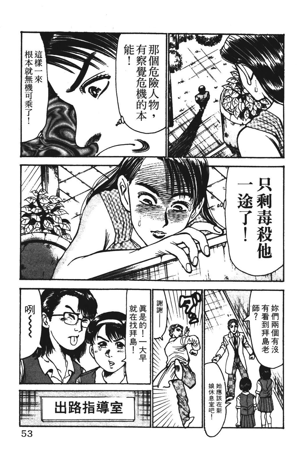 第13卷52