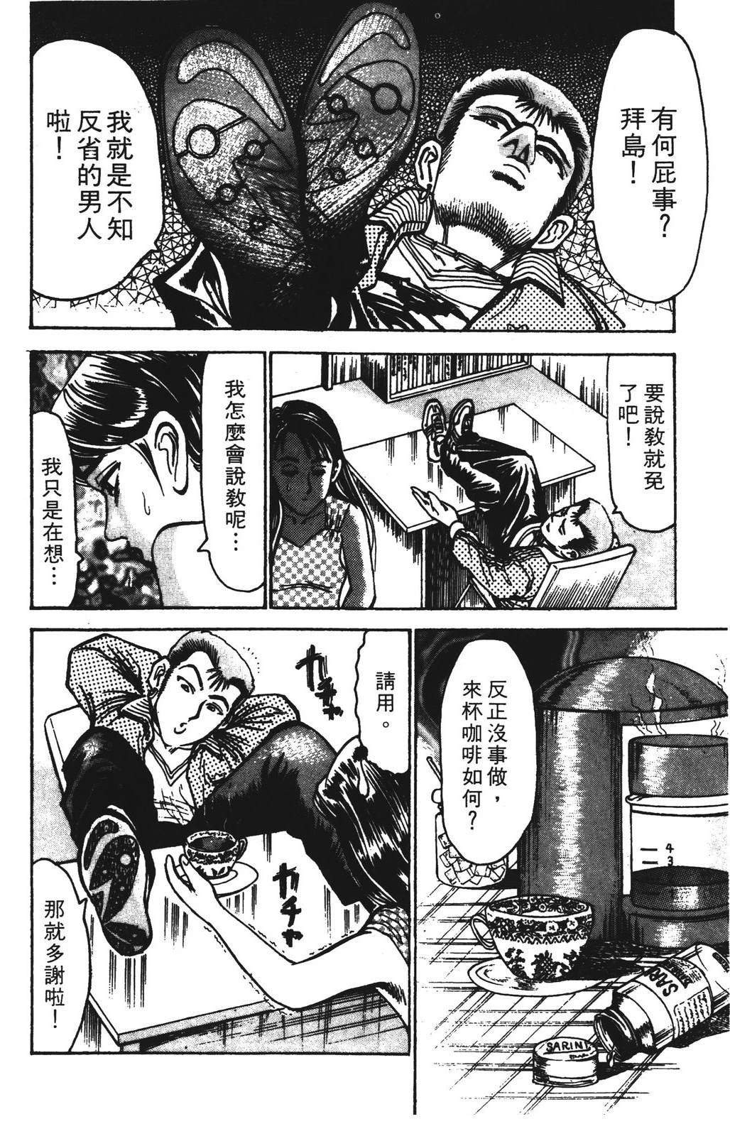 第13卷53