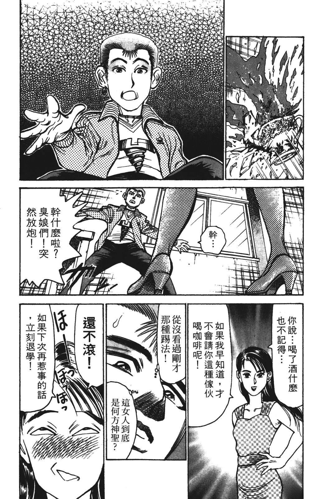 第13卷56