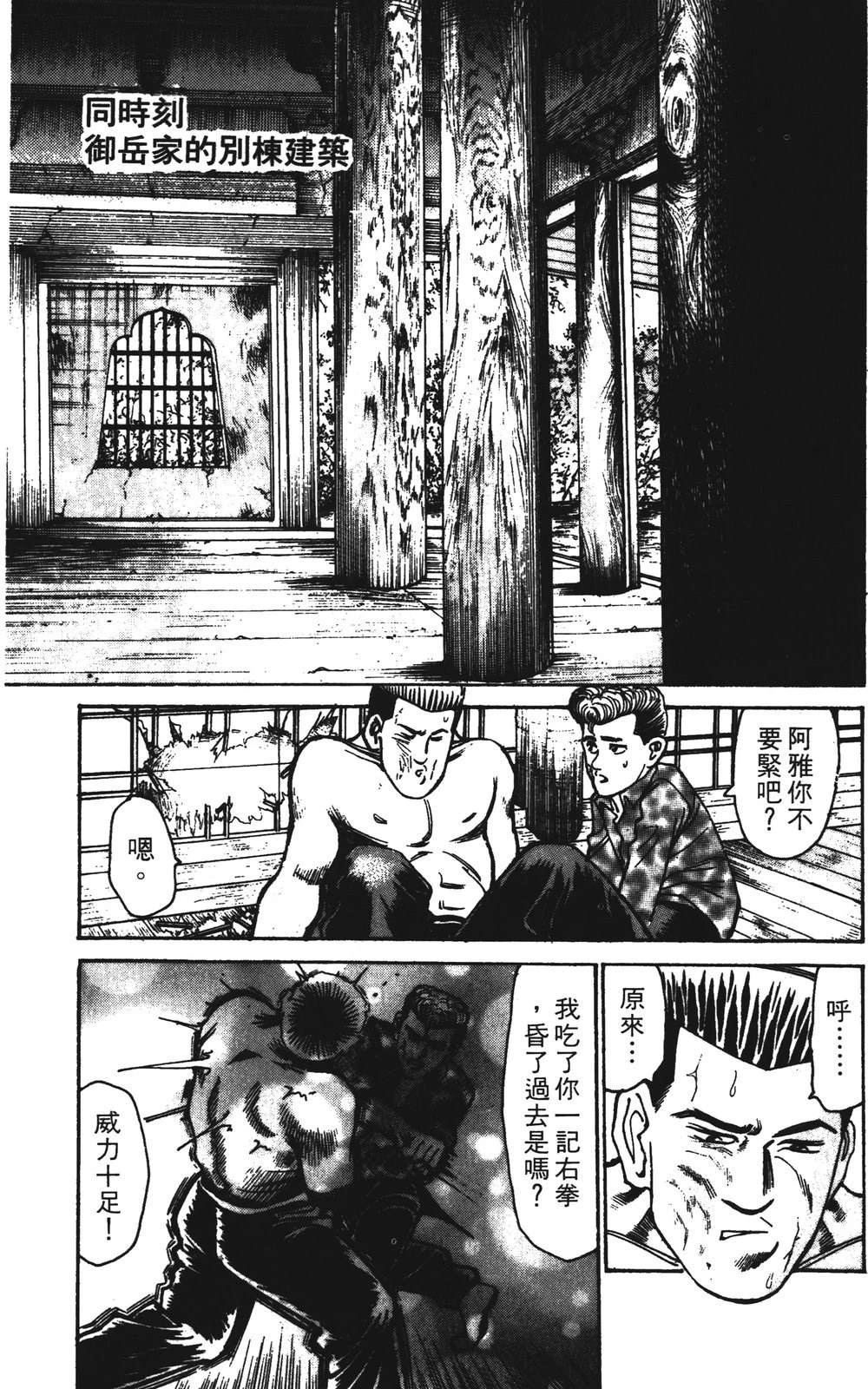 第13卷58