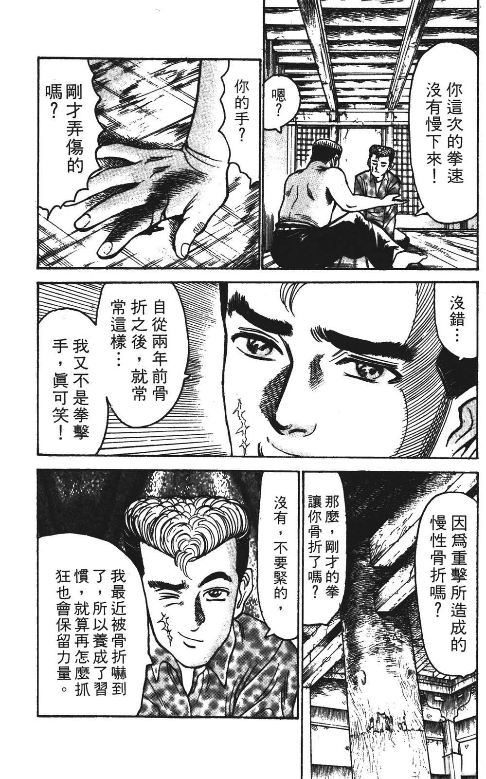 第13卷59