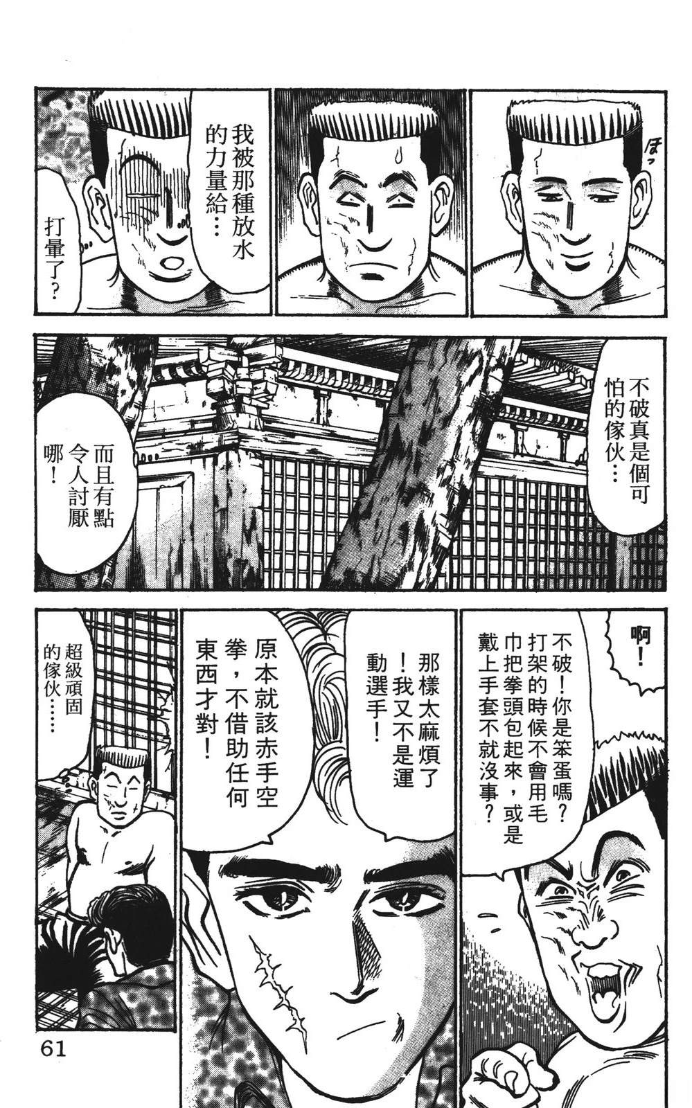 第13卷60