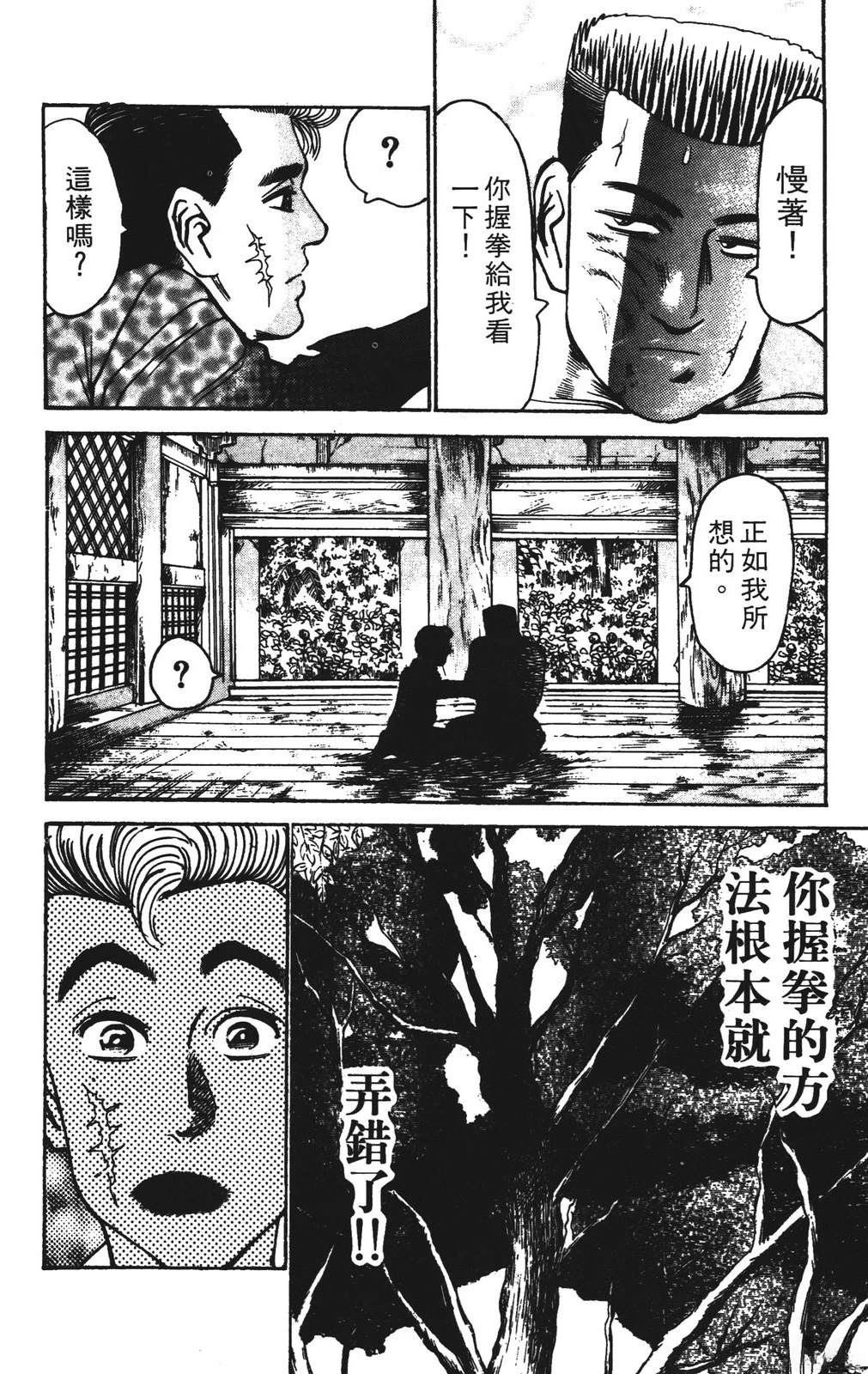 第13卷61