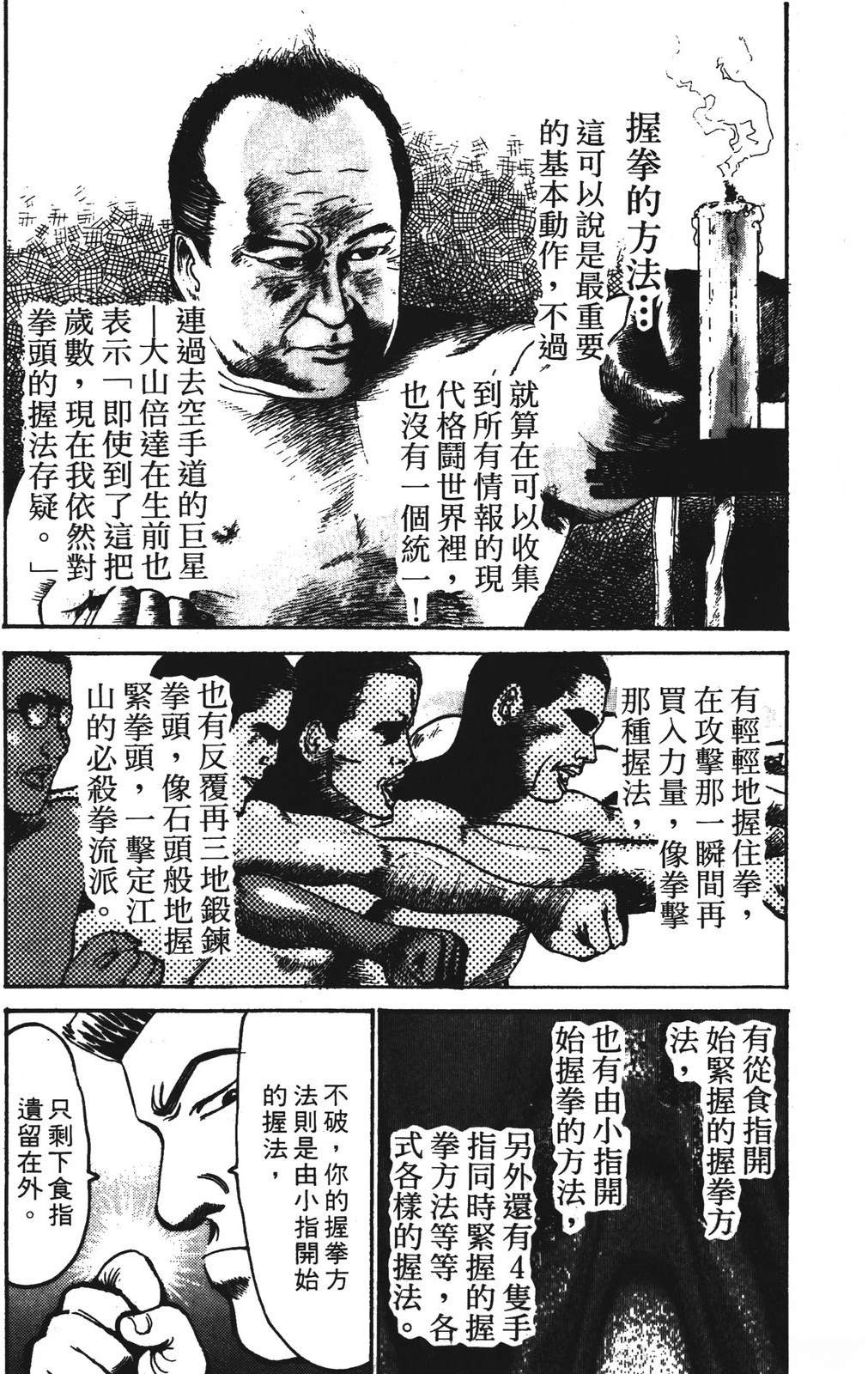 第13卷62