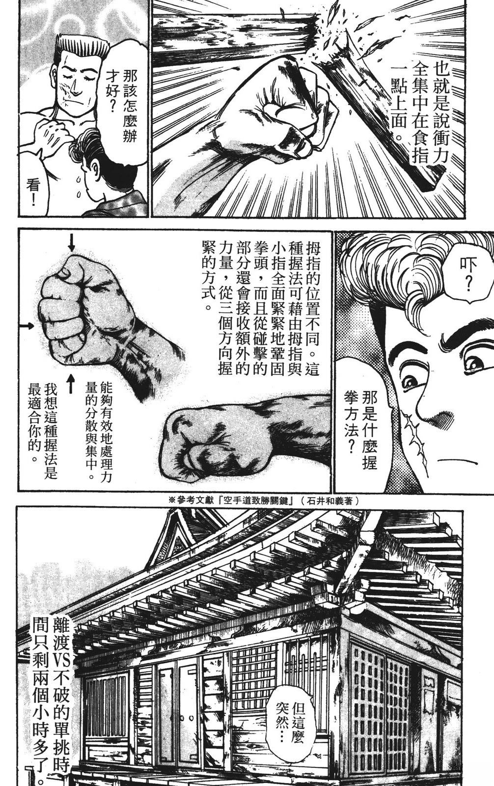 第13卷63