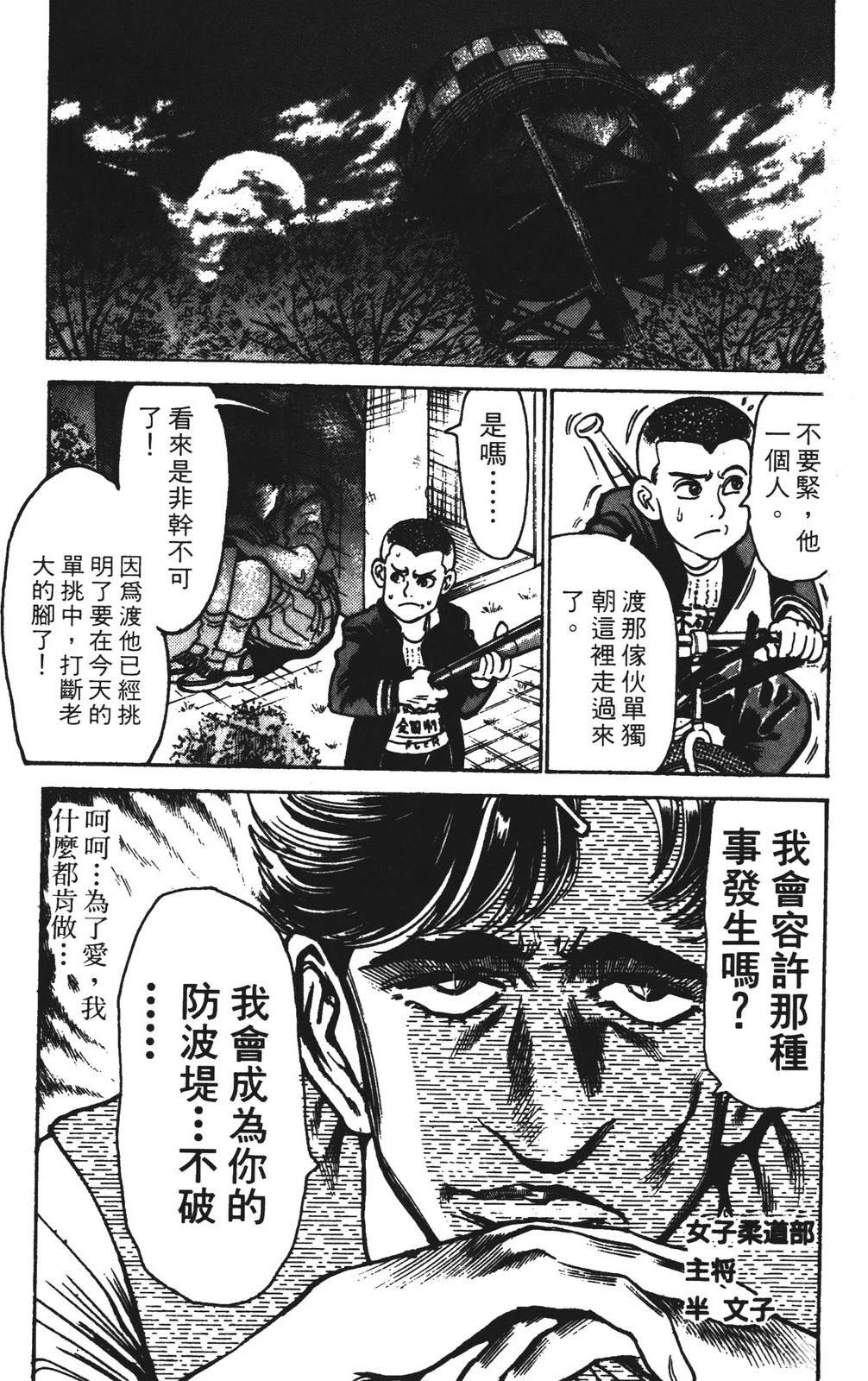第13卷64