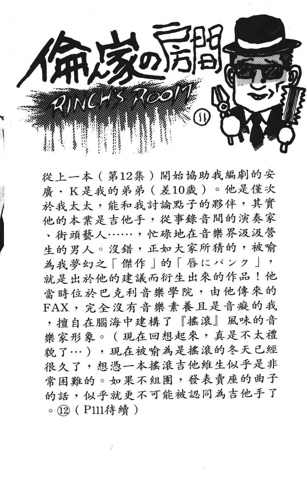第13卷65