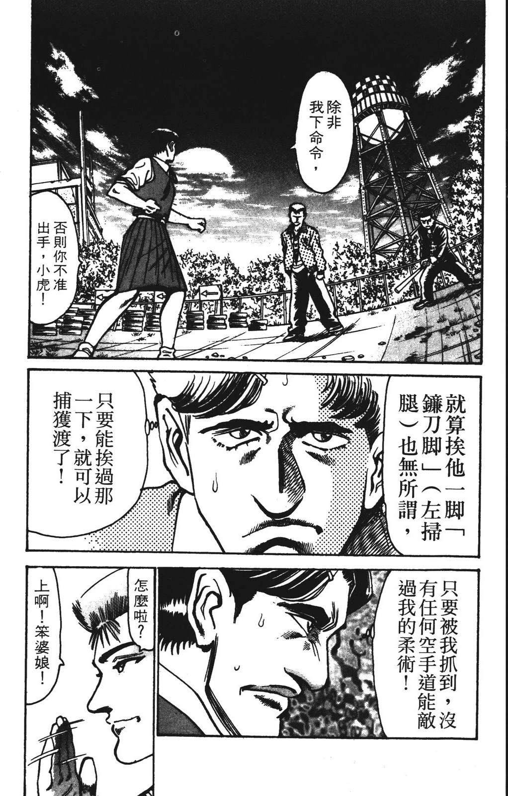 第13卷70