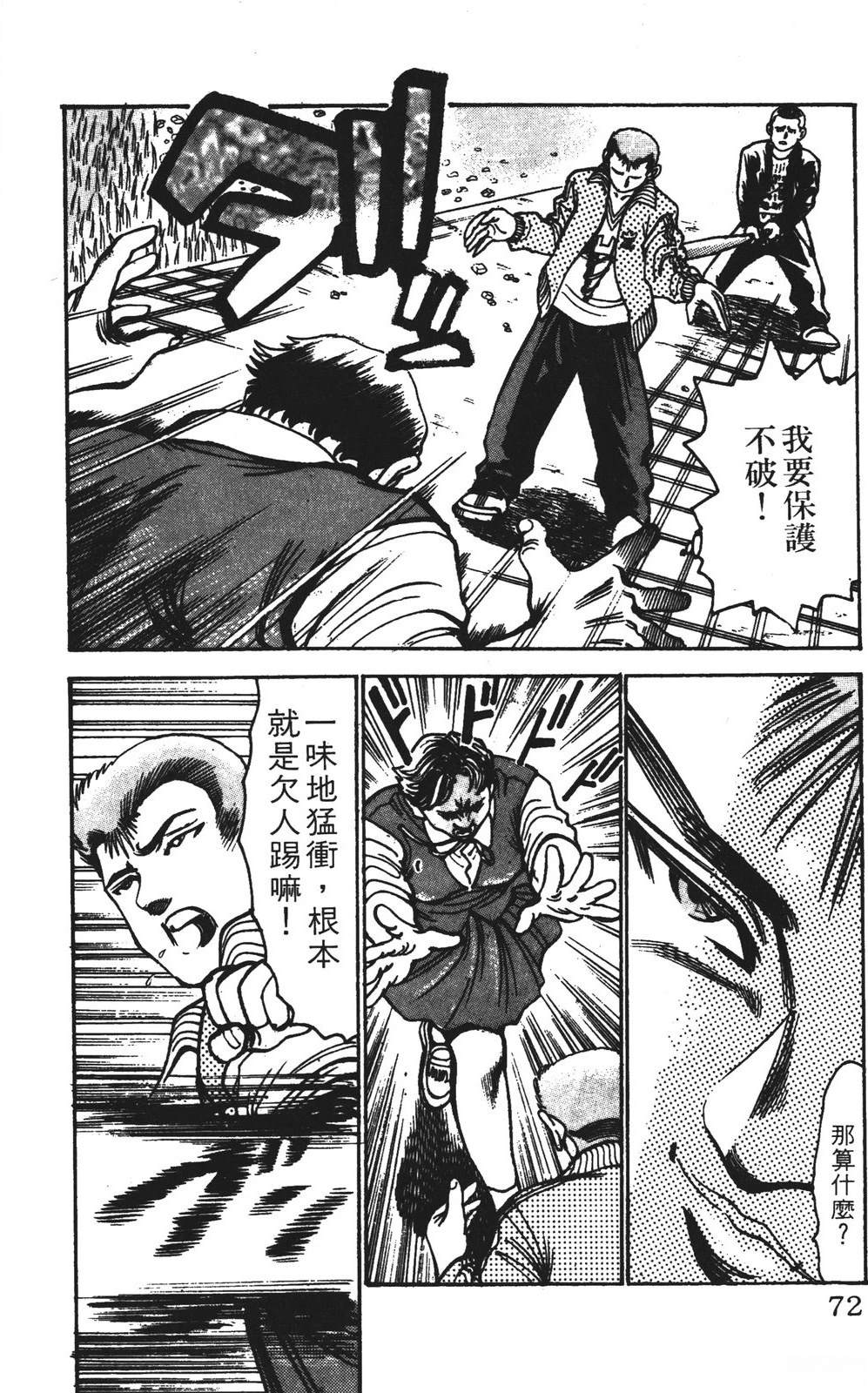 第13卷71