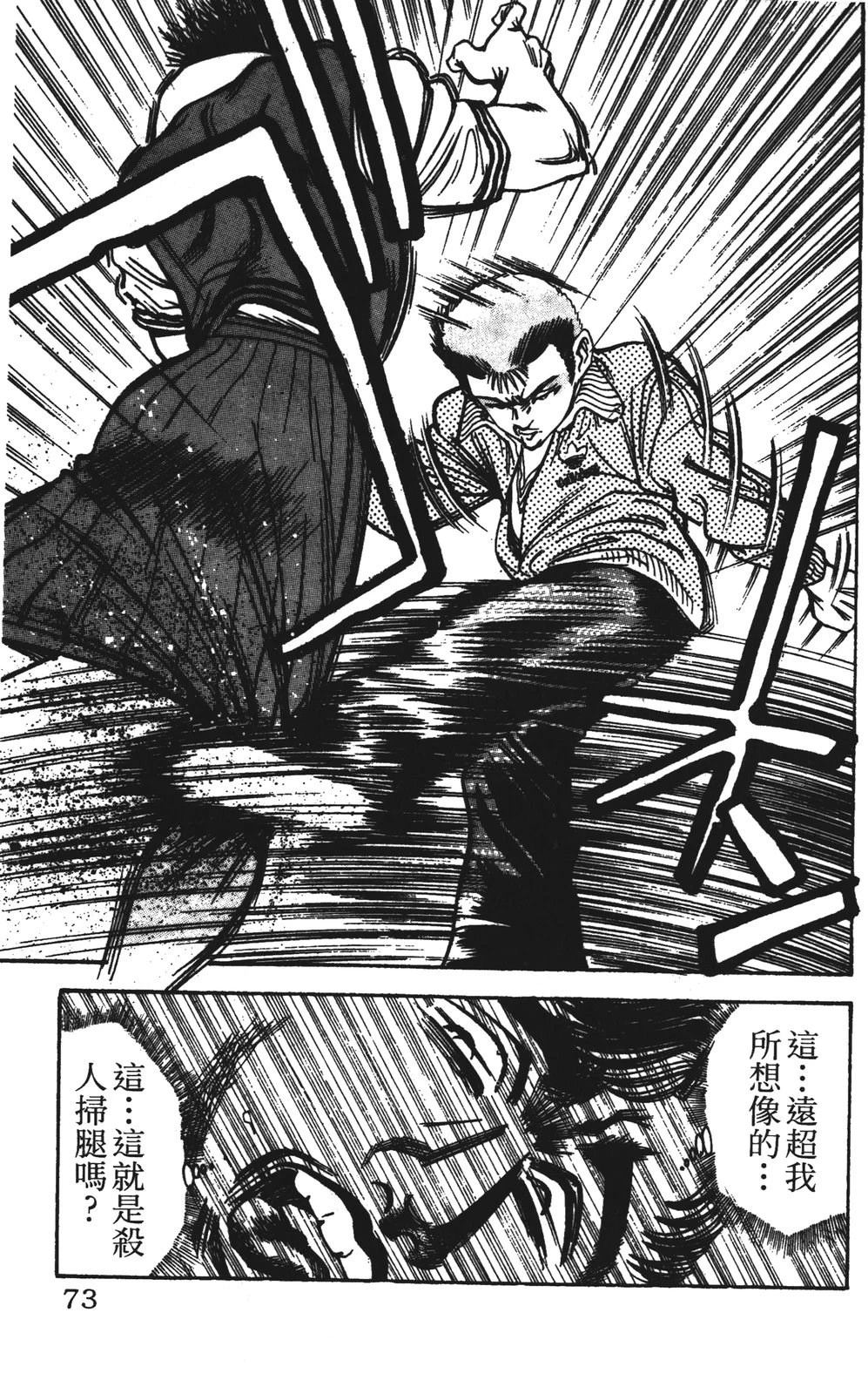 第13卷72