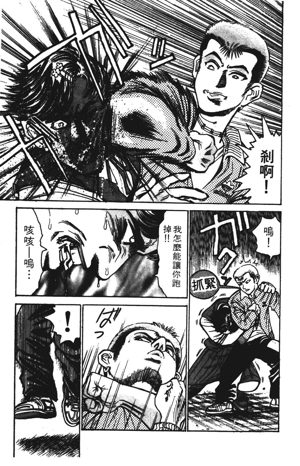 第13卷74