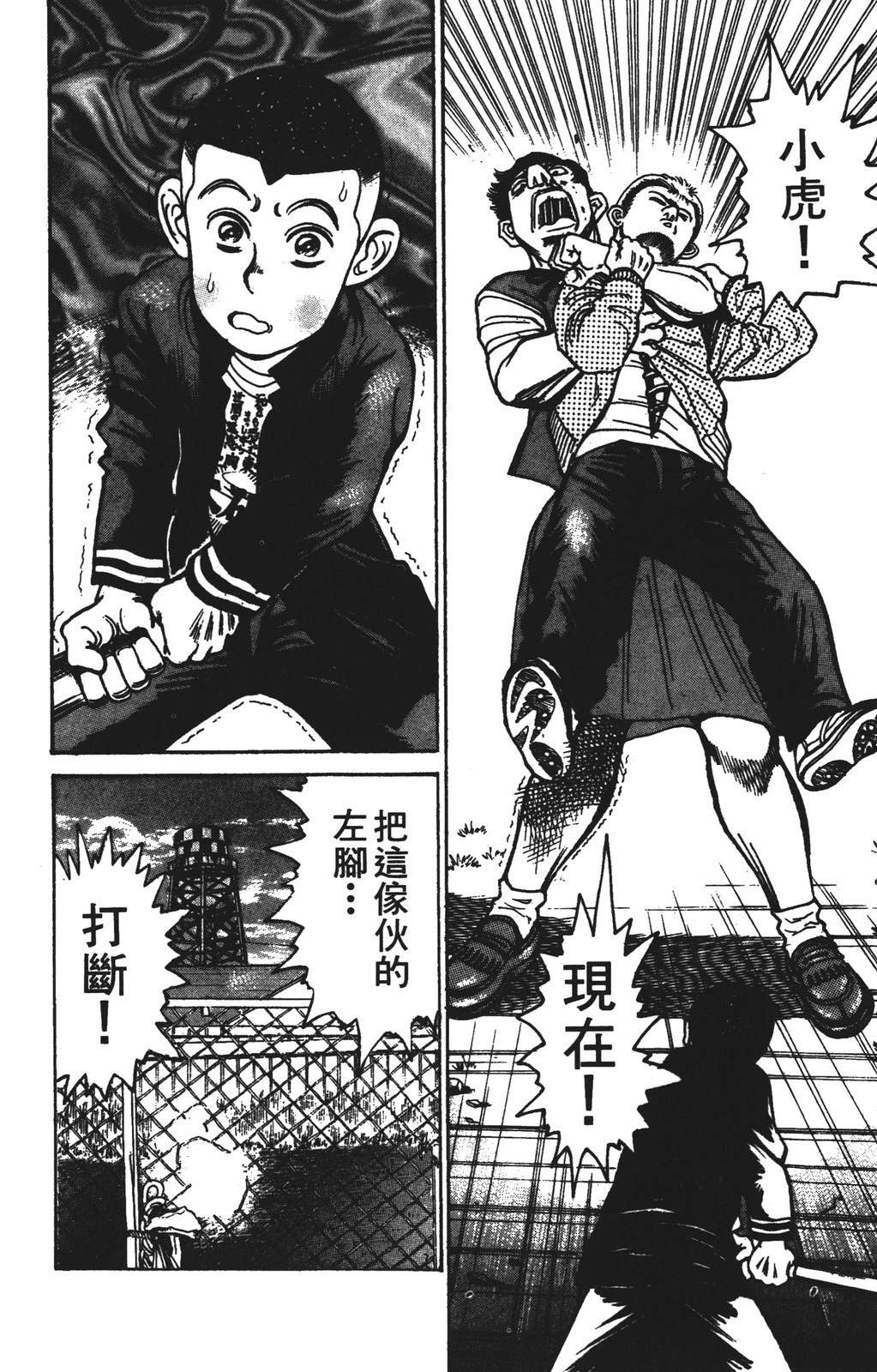 第13卷75