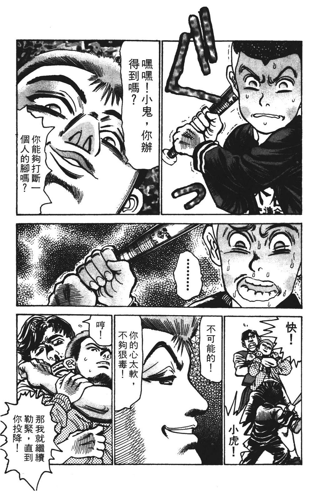 第13卷76