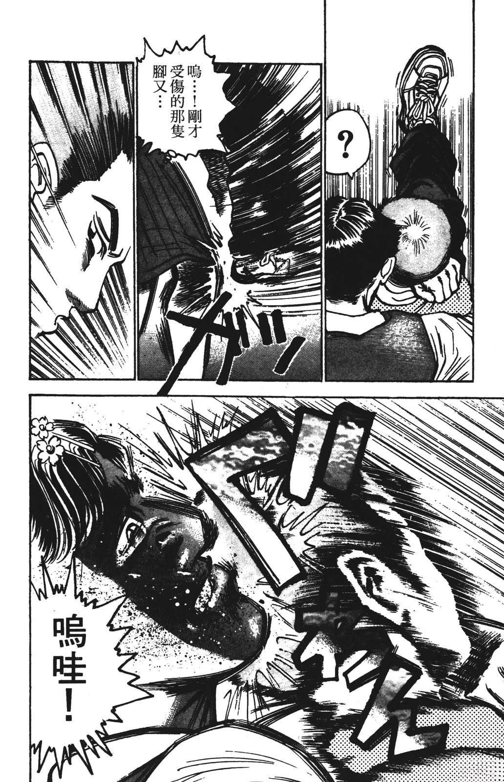 第13卷77