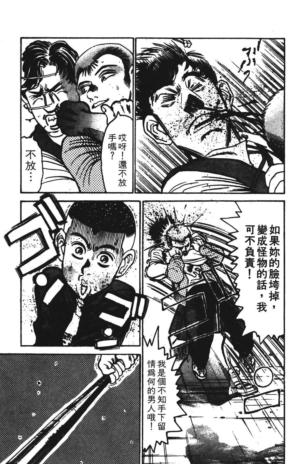 第13卷78