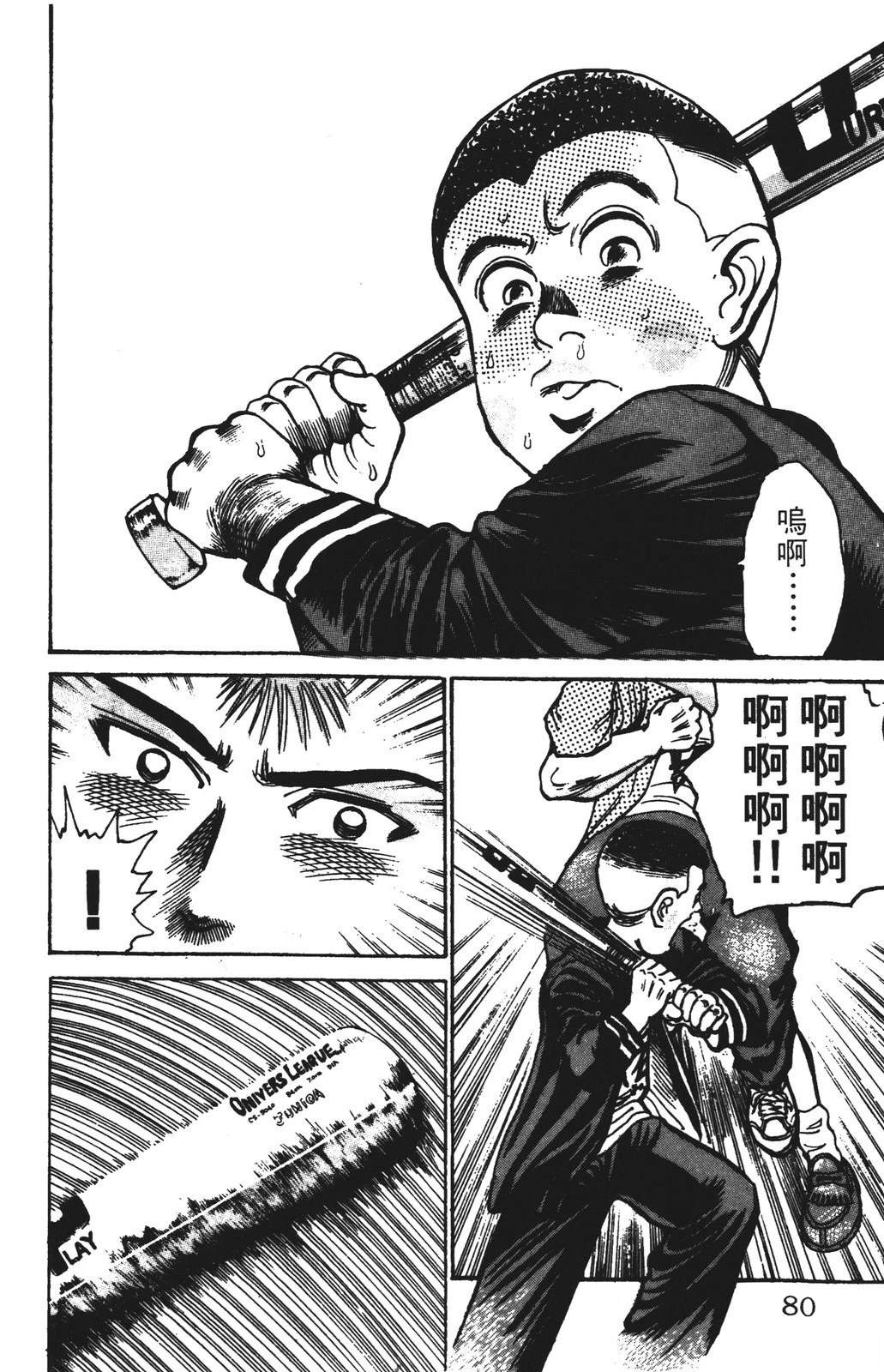 第13卷79