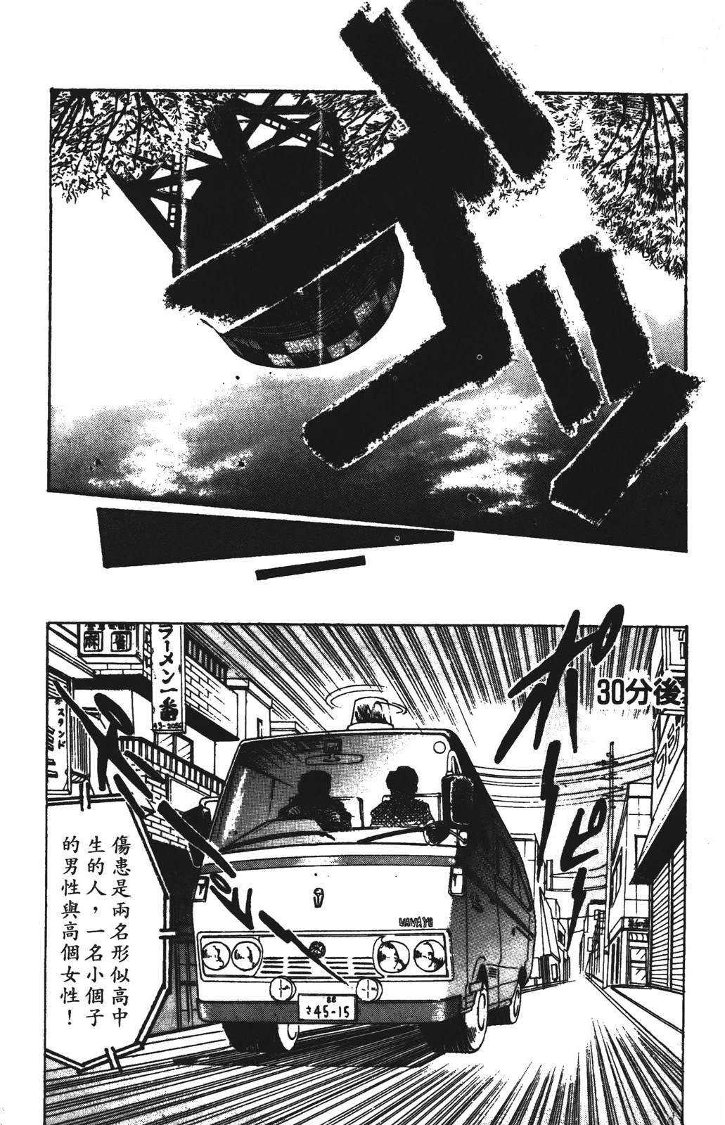 第13卷80