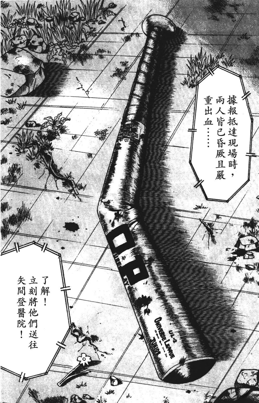 第13卷81