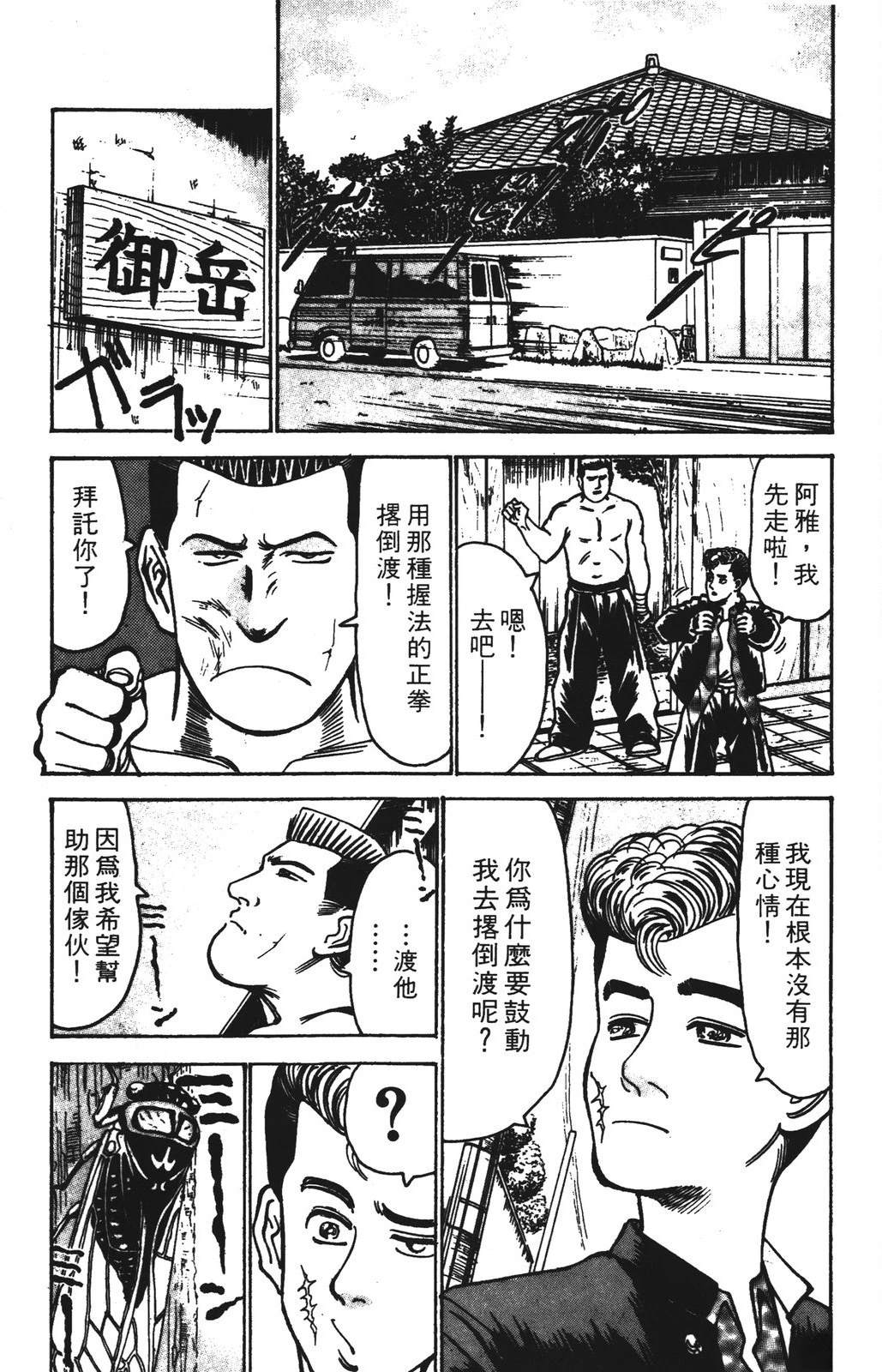 第13卷82