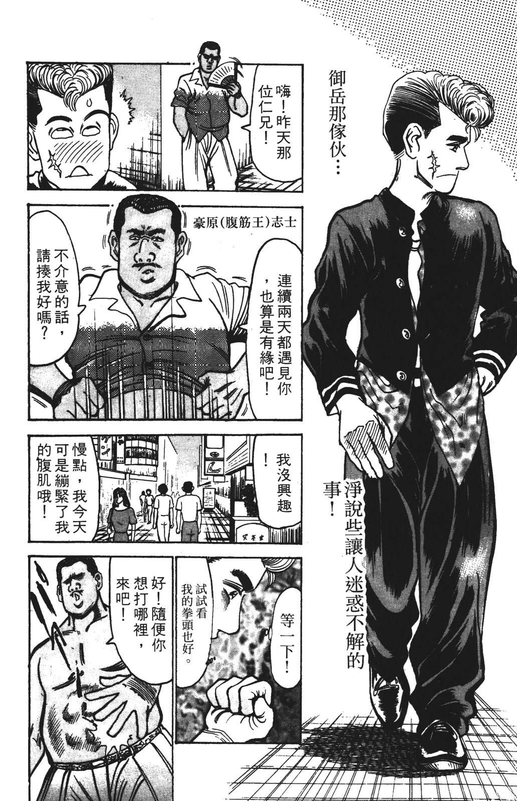 第13卷83