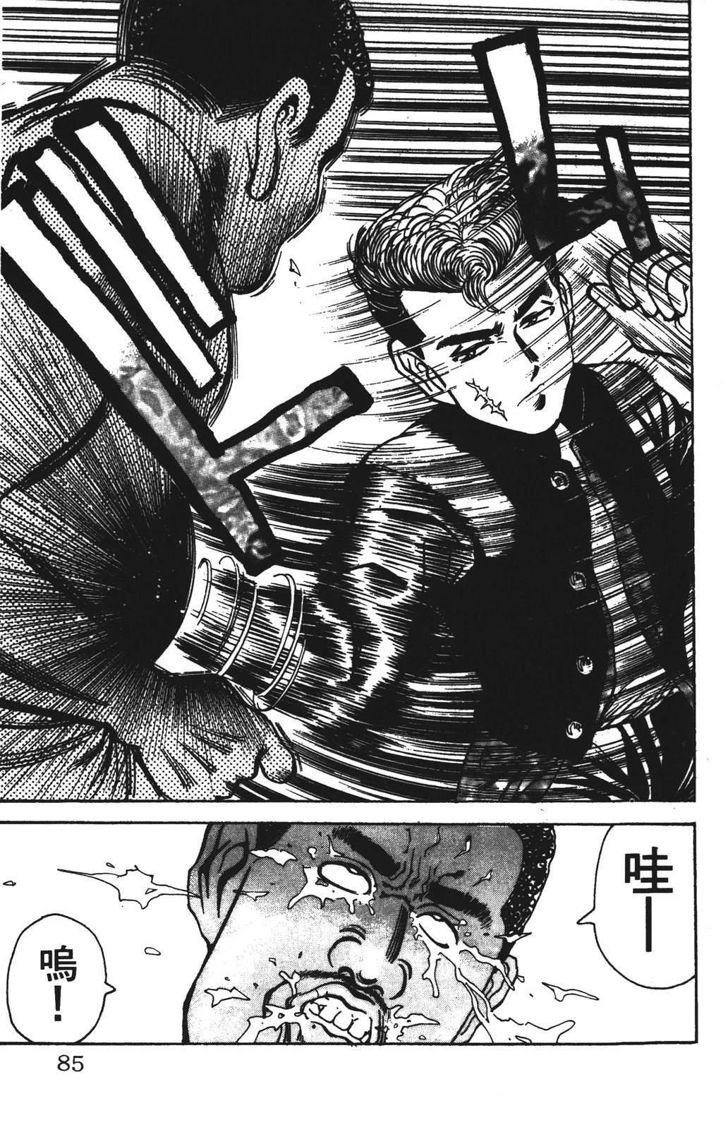 第13卷84