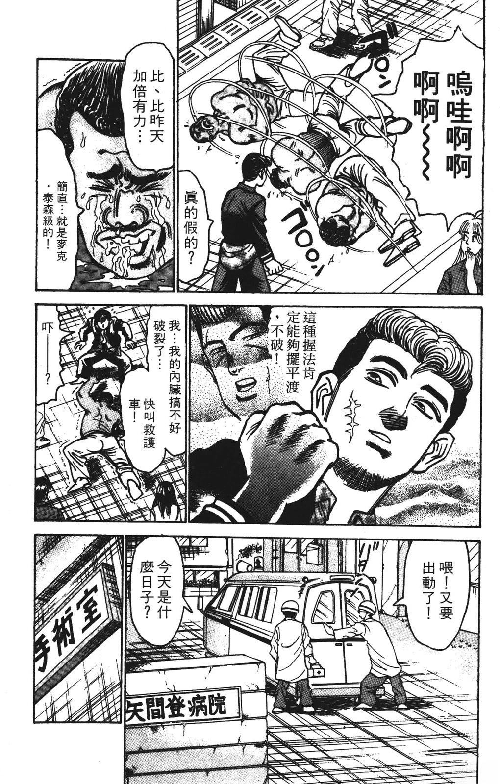 第13卷85