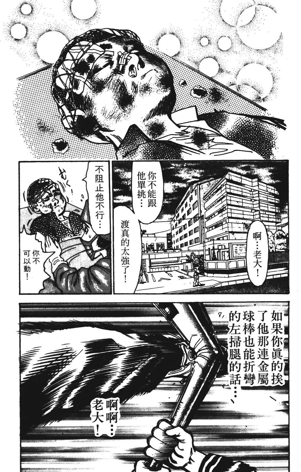 第13卷86
