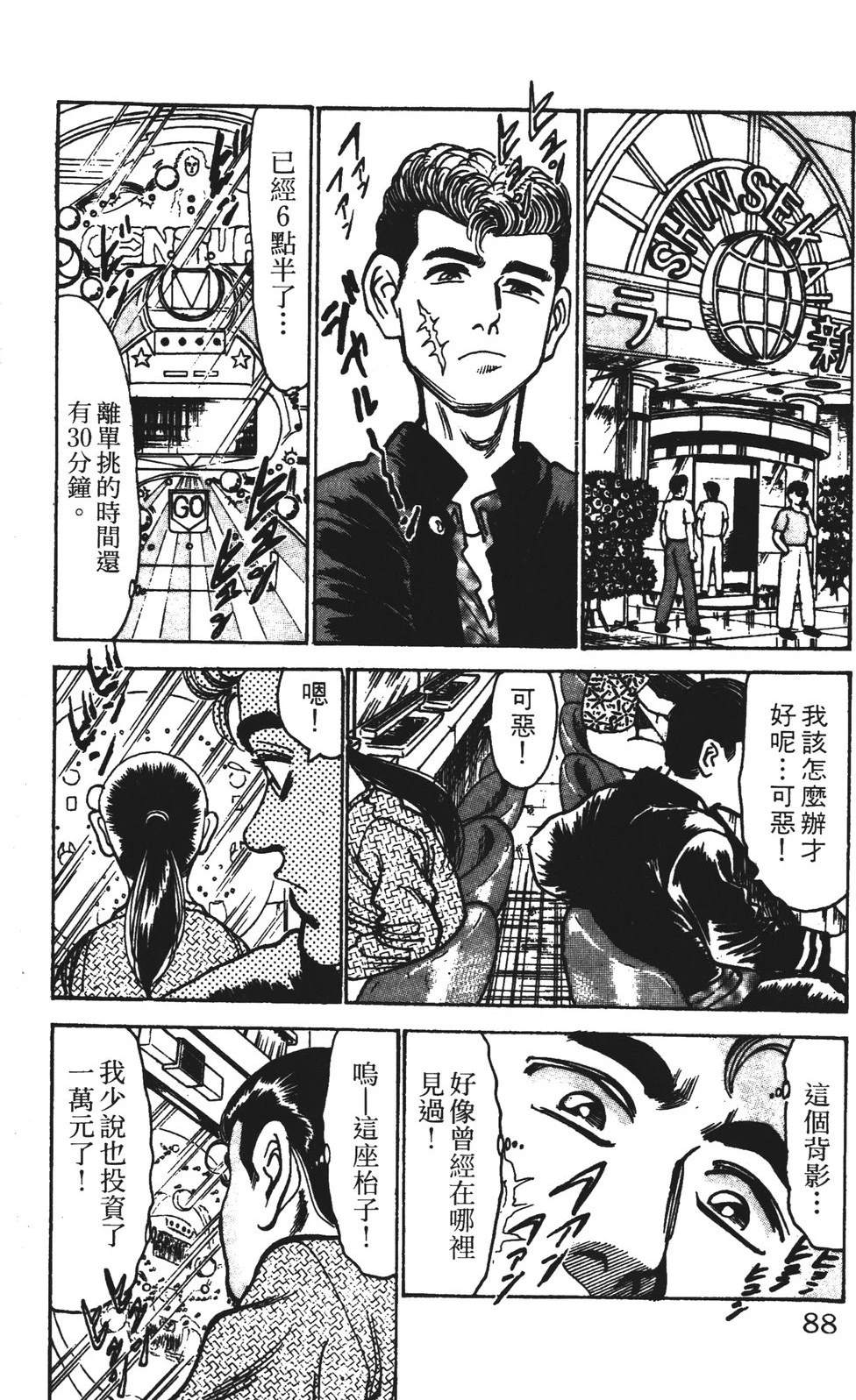 第13卷87