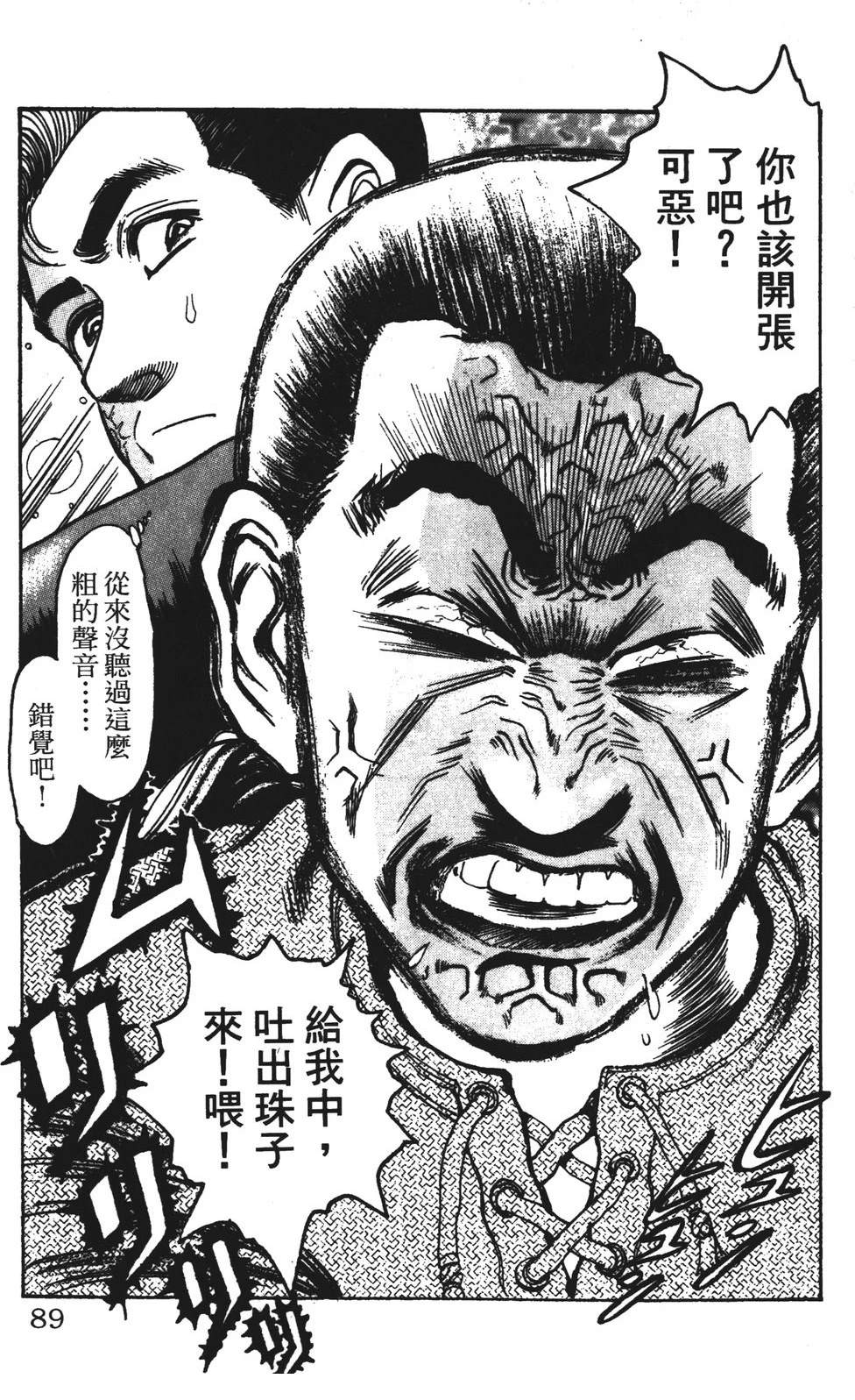 第13卷88