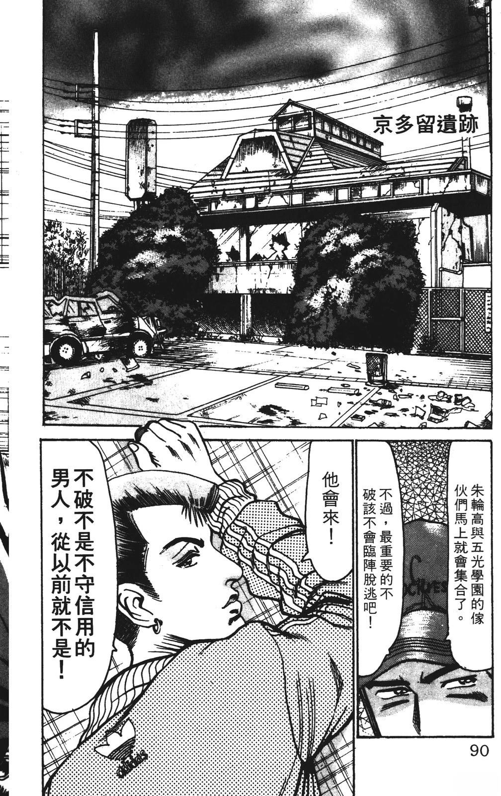 第13卷89