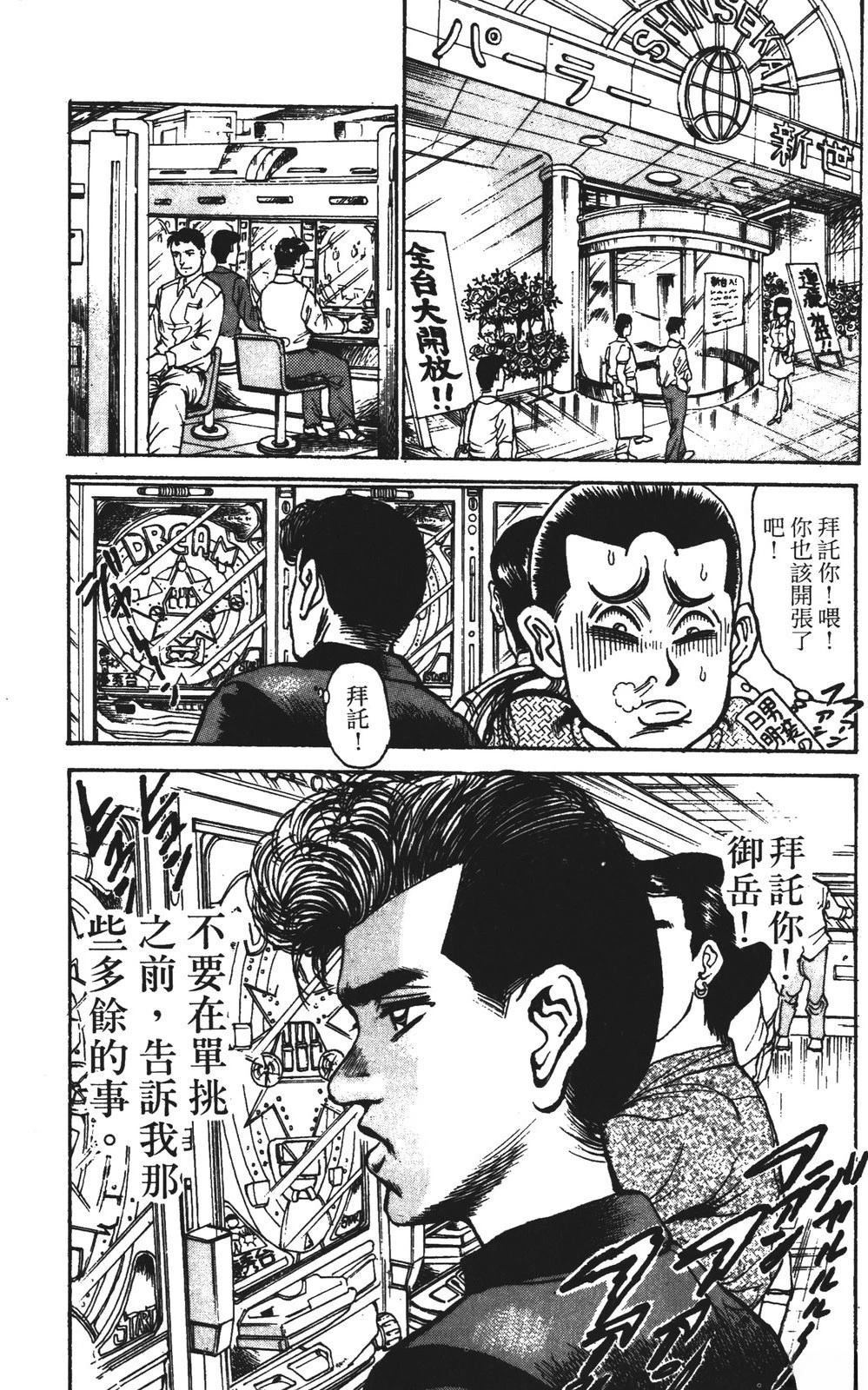 第13卷91