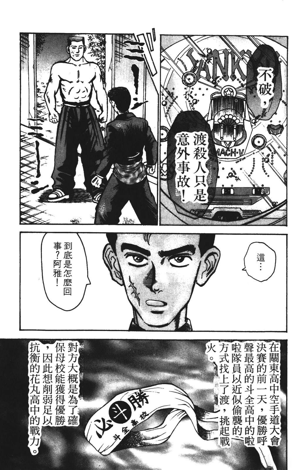 第13卷92