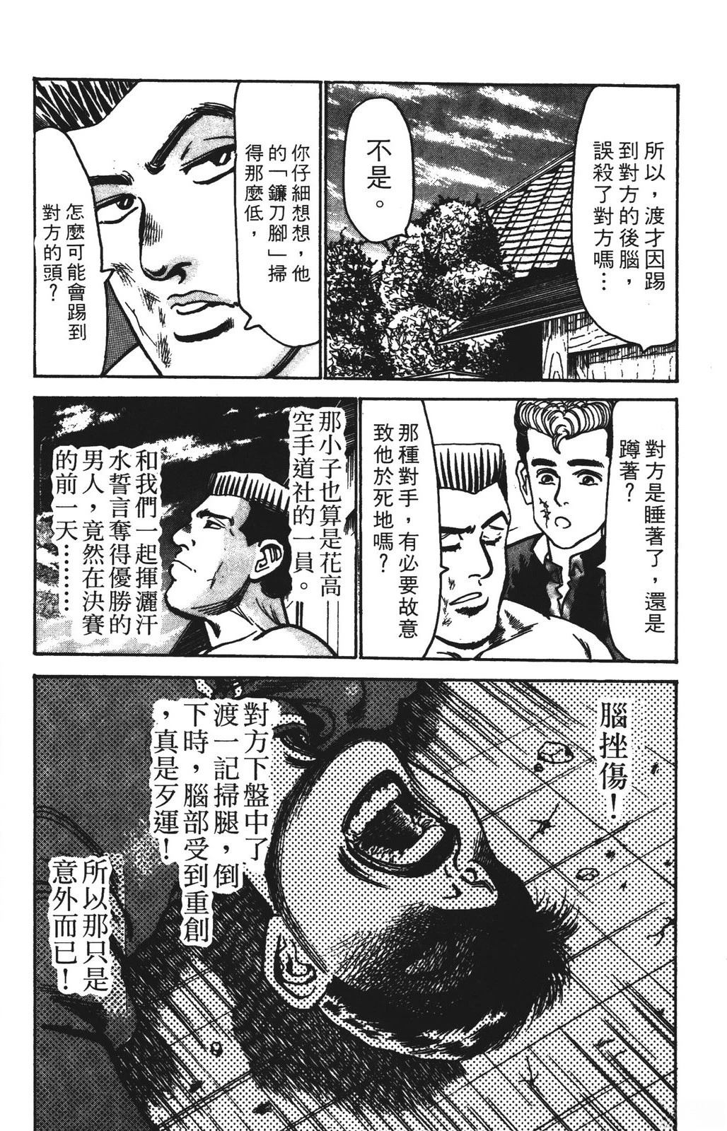 第13卷93