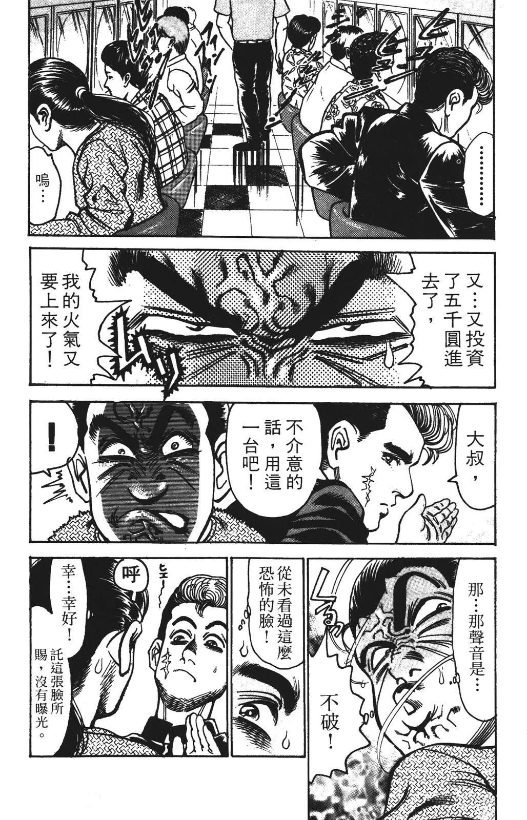第13卷95