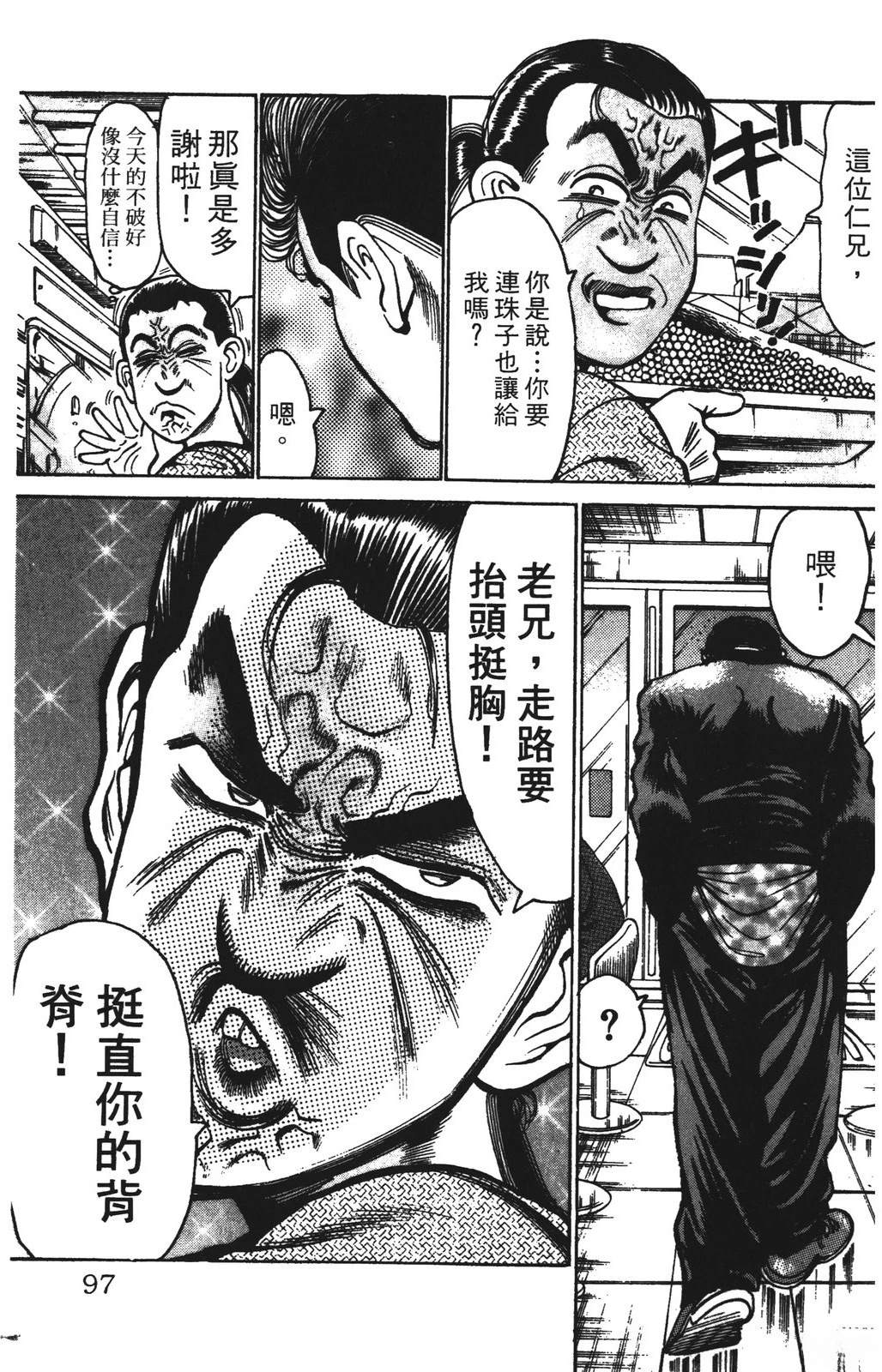 第13卷96