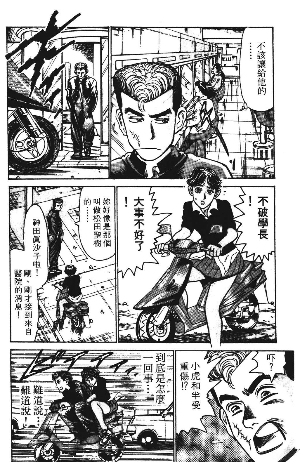 第13卷97