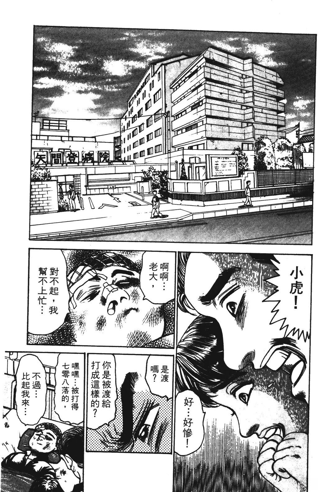 第13卷98