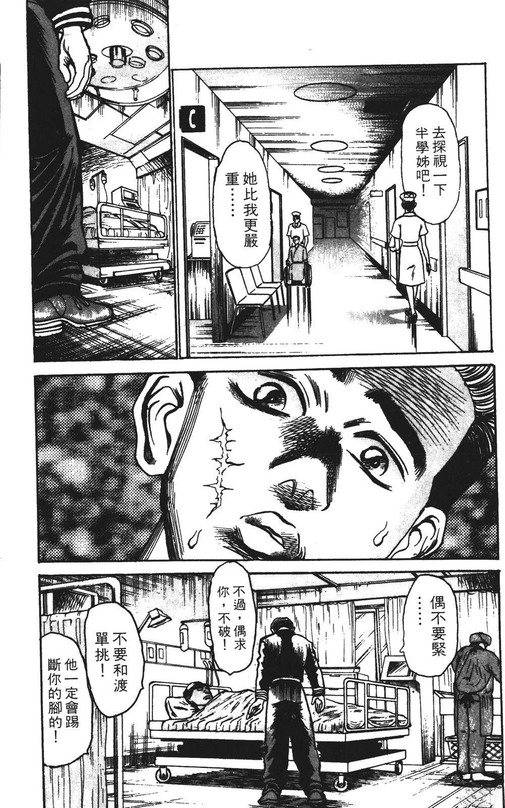 第13卷99