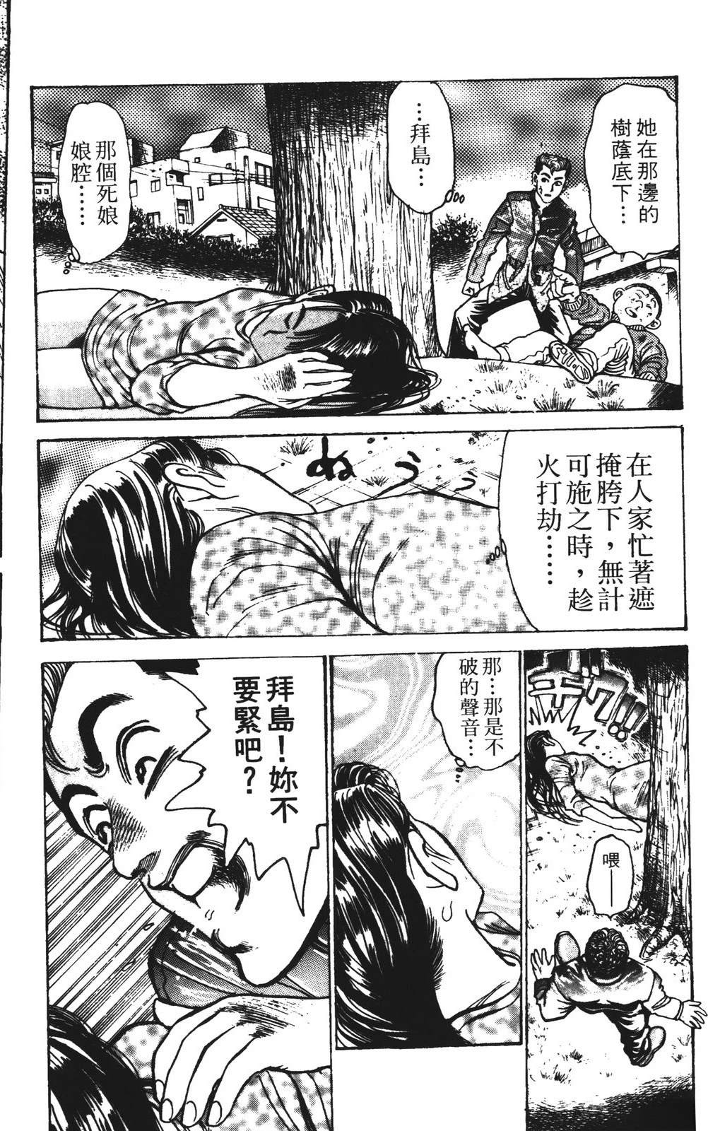 第14话103