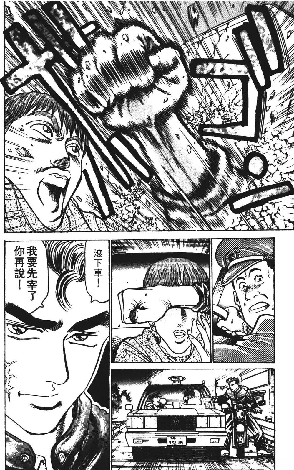 第14话107